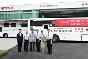 「2014和泰汽車全國捐血月」公益活動開跑囉！