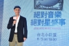 Mercedes-Benz 與Hit FM攜手舉辦【 2016 hito流行音樂獎頒獎典禮】